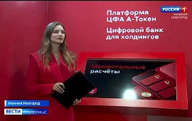 Новость