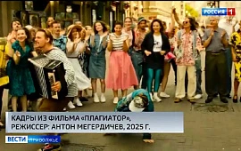 Новость