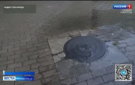 Новость