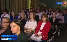 Новость