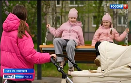 Новость