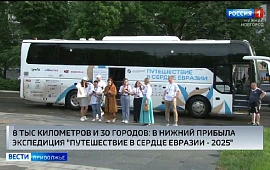 Новость