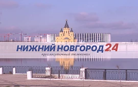 Новость