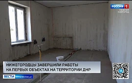 Новость