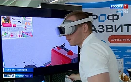 Новость