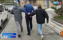 Новость