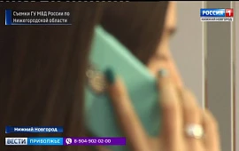 Новость