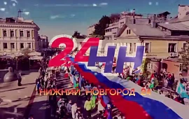 Новость