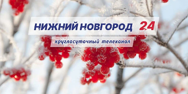 ��������� ������� ���������� ������� �������� 24� �� 4 �������