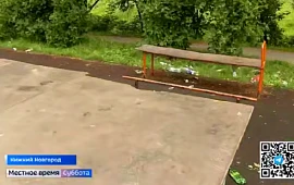 Новость