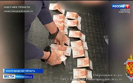 Новость