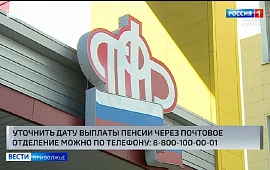Новость