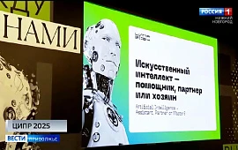 Новость