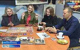 Новость
