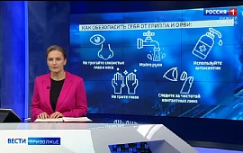Новость