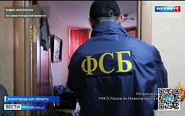 Новость