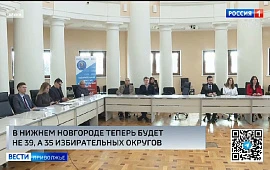 Новость