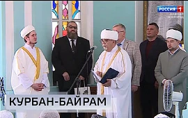 Новость