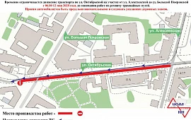 Новость