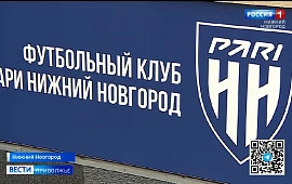 Новость