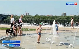 Новость