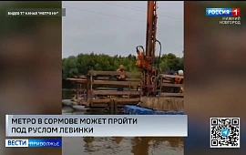 Новость