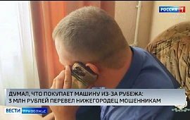 Новость