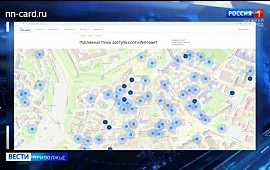 Новость