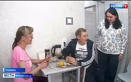 Новость