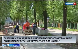 Новость