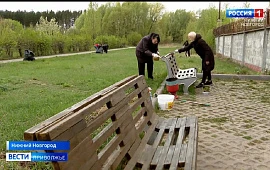 Новость