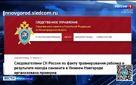 Новость