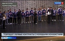 Новость