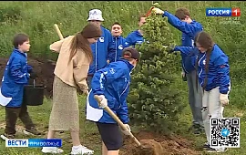 Новость