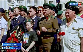 Новость