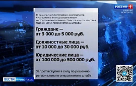 Новость