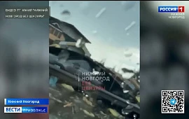 Новость