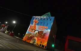 Новость