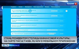 Новость