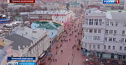 Темой второго тура конкурса видеоработ "Посмотри на город" стала улица Большая Покровская