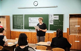 Новость