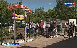 Новость