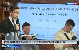 Новость