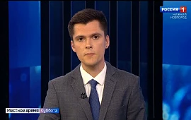 Новость