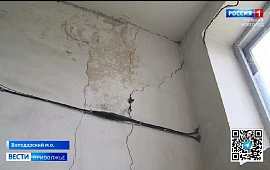 Новость