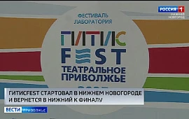 Новость