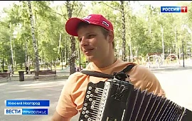 Новость