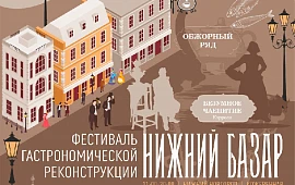 Новость