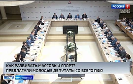 Новость