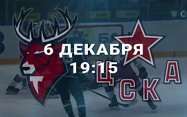 Новость